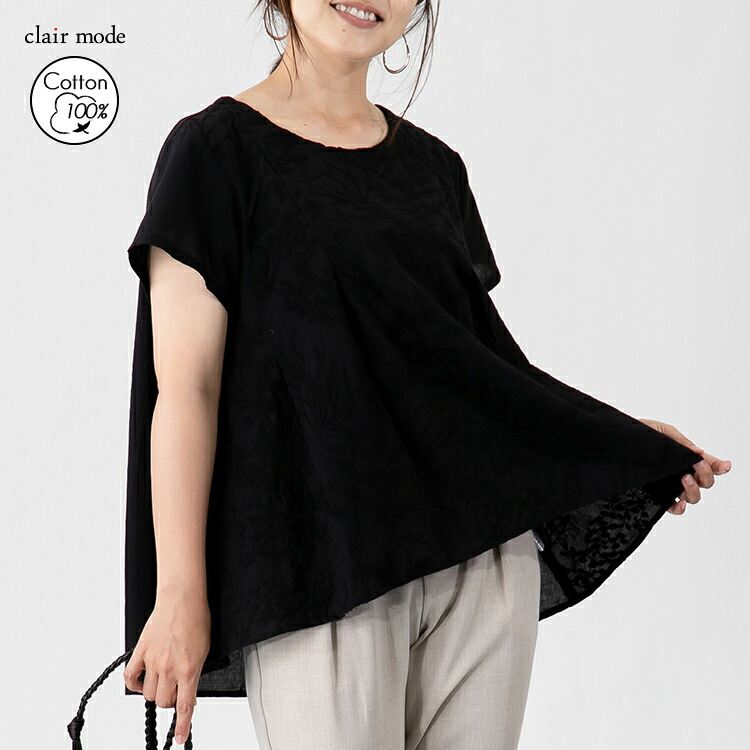 【送料無料/再入荷/30】 ボタニカル刺繍チュニック 6色 M L 洗える 半袖 綿100% レディース トップス チュニック ブラウス Aライン コットン100% 刺繍 夏 9588◇ |  | 04