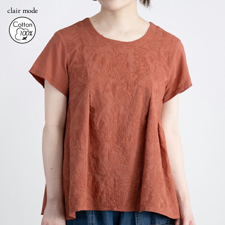 【送料無料/再入荷/30】 ボタニカル刺繍チュニック 6色 M L 洗える 半袖 綿100% レディース トップス チュニック ブラウス Aライン コットン100% 刺繍 夏 9588◇ |  | 05