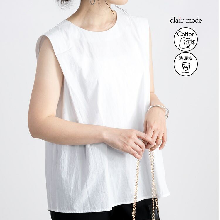 送料無料/再入荷】 ボックスシルエットブラウス 4色 M L 洗える