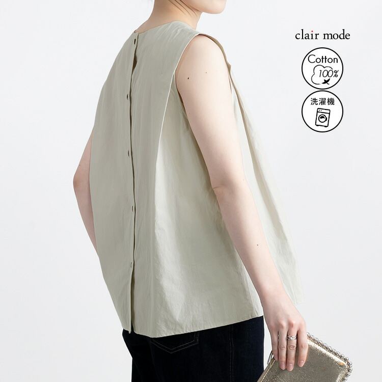 【送料無料/再入荷】 ボックスシルエットブラウス 4色 M L 洗える ノースリーブ 綿100% レディース トップス ブラウス コットン 綿 大人きれい 上品 好感度 |  | 02