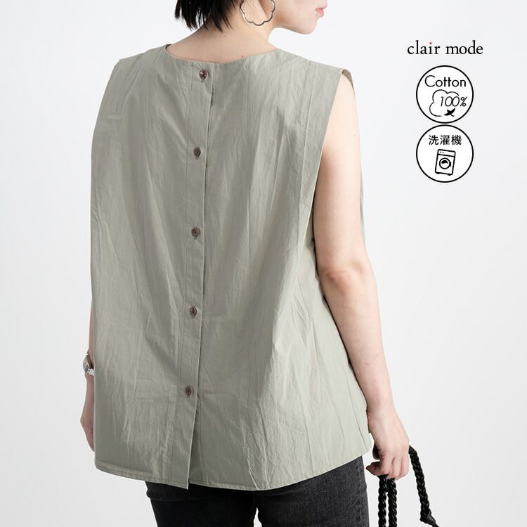 送料無料/再入荷】 ボックスシルエットブラウス 4色 M L 洗える
