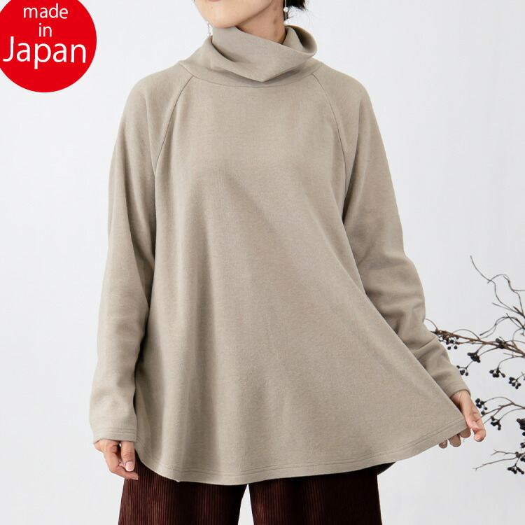 【送料無料/日本製/再入荷】 発熱保温タートルネックチュニック 6色 M-LL 洗える 長袖 レディース トップス チュニック カットソー ラグラン袖 発熱 保温 防寒 |  | 01