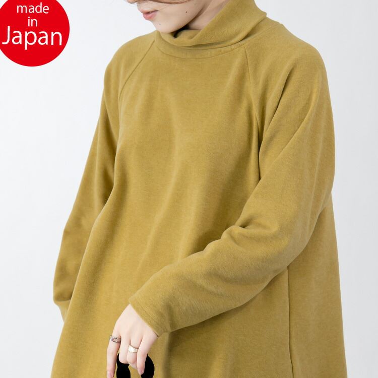 【送料無料/日本製/再入荷】 発熱保温タートルネックチュニック 6色 M-LL 洗える 長袖 レディース トップス チュニック カットソー ラグラン袖 発熱 保温 防寒 |  | 02