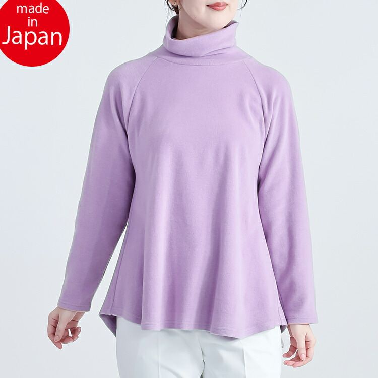 【送料無料/日本製/再入荷】 発熱保温タートルネックチュニック 6色 M-LL 洗える 長袖 レディース トップス チュニック カットソー ラグラン袖 発熱 保温 防寒 |  | 06