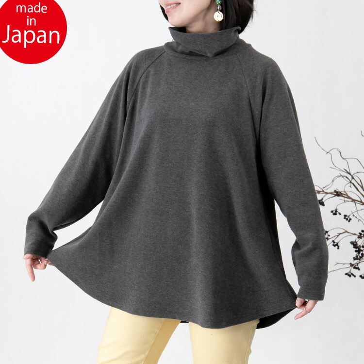 【送料無料/日本製/再入荷】 発熱保温タートルネックチュニック 6色 M-LL 洗える 長袖 レディース トップス チュニック カットソー ラグラン袖 発熱 保温 防寒 |  | 04
