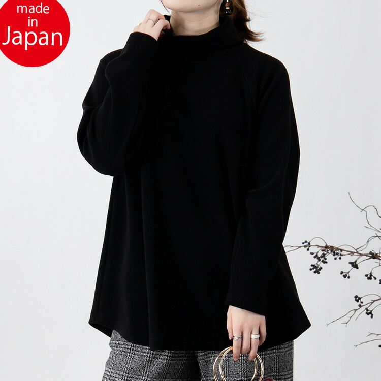 【送料無料/日本製/再入荷】 発熱保温タートルネックチュニック 6色 M-LL 洗える 長袖 レディース トップス チュニック カットソー ラグラン袖 発熱 保温 防寒 |  | 05