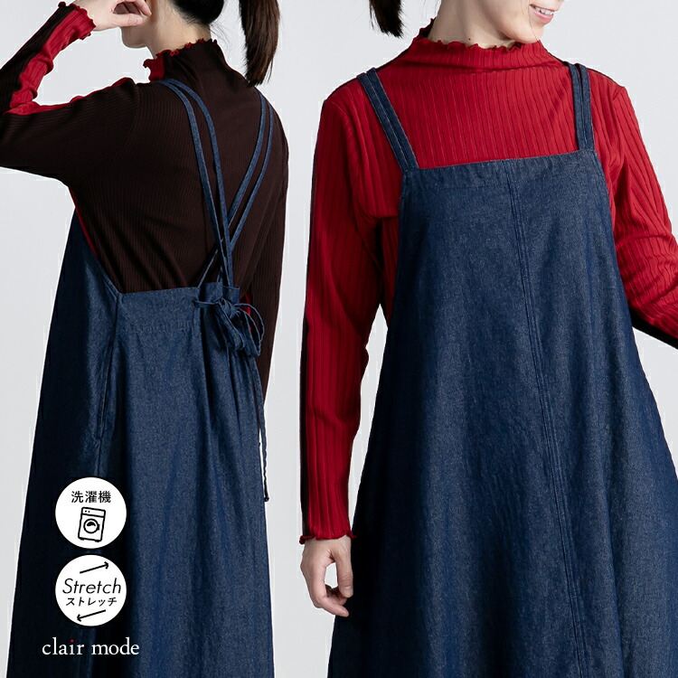 【送料無料/再入荷】 前後で着れる！2wayハイネックリブニット 5色 M-L 洗える 長袖 レディース トップス ニット カットソー 配色 リバーシブル 春秋冬 |  | 03