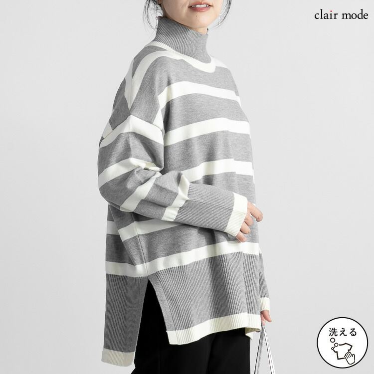 【送料無料】 ハイネックボーダーワイドニット 4色 M-L 洗える 長袖 レディース トップス ニット ボーダー デザインニット ワイドニット プルオーバー 前後差 |  | 02