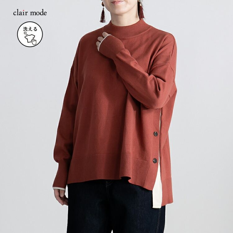 送料無料】 配色使いサイドスリットニット 6色 M-L 洗える 長袖