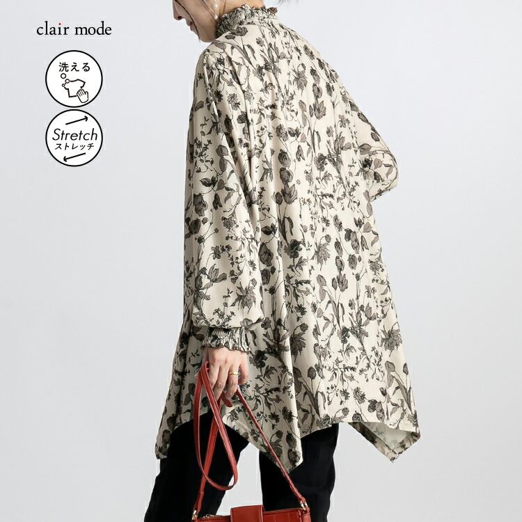 【送料無料/再入荷】 裾フレア花柄シャーリングチュニック 3色 M L 長袖 洗える レディース トップス チュニック シャーリング 花柄 プリント ゆったり 楽ちん |  | 01