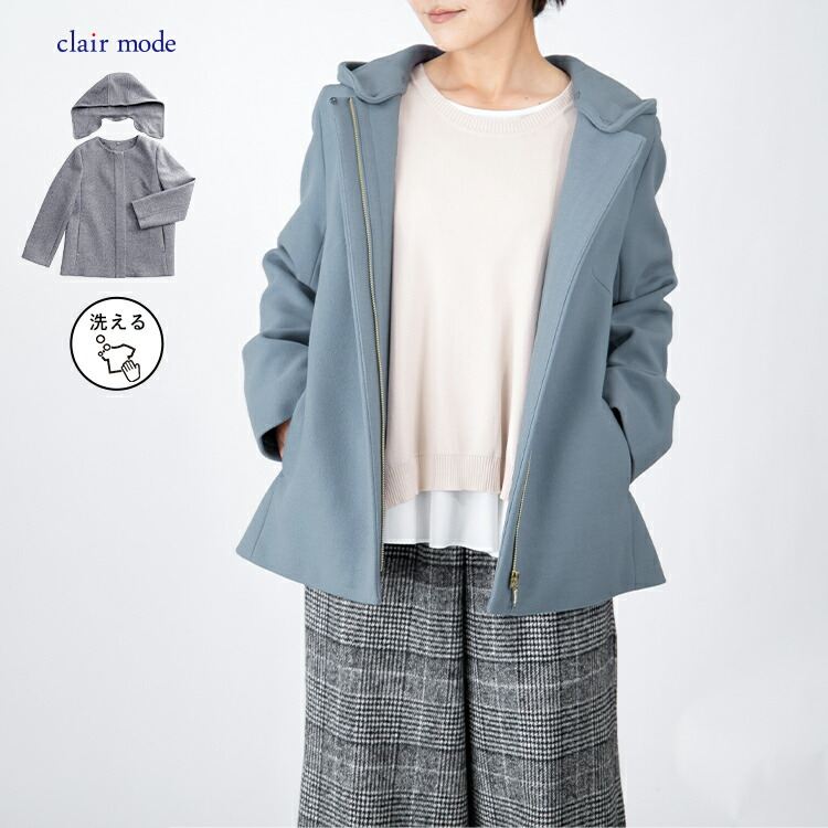 【送料無料/再入荷】ウールライクコート 8色 M-LL 洗える フード取外し可 長袖 レディース アウター ジャケット コート |  | 02