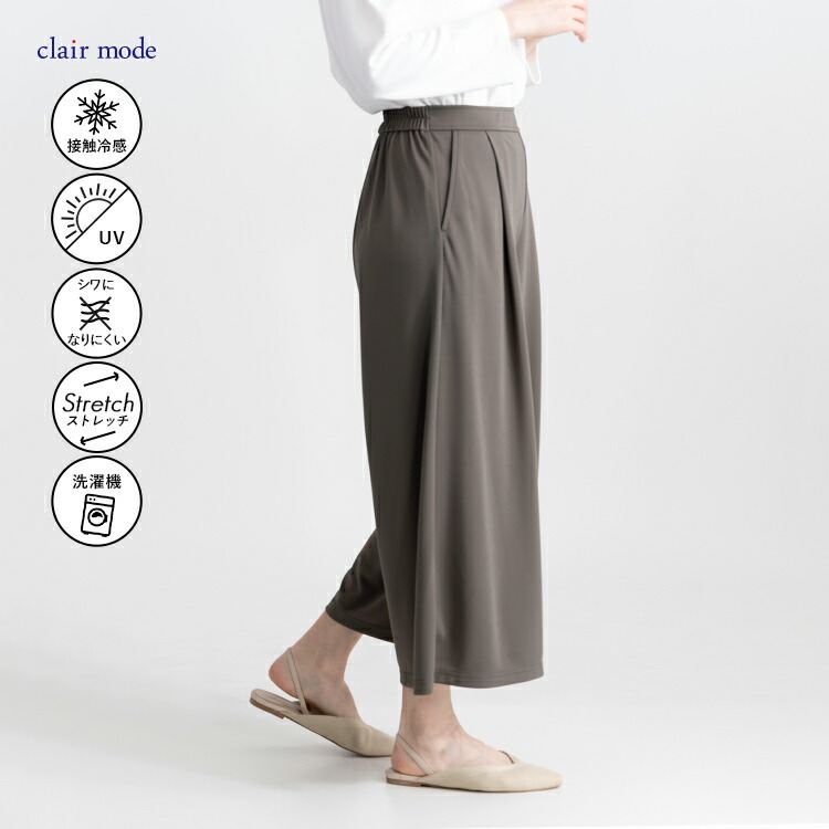 Who want it グレー フレアパンツ LISA」フレアパンツ【自宅で試着、返品送料無料】(25 グレー