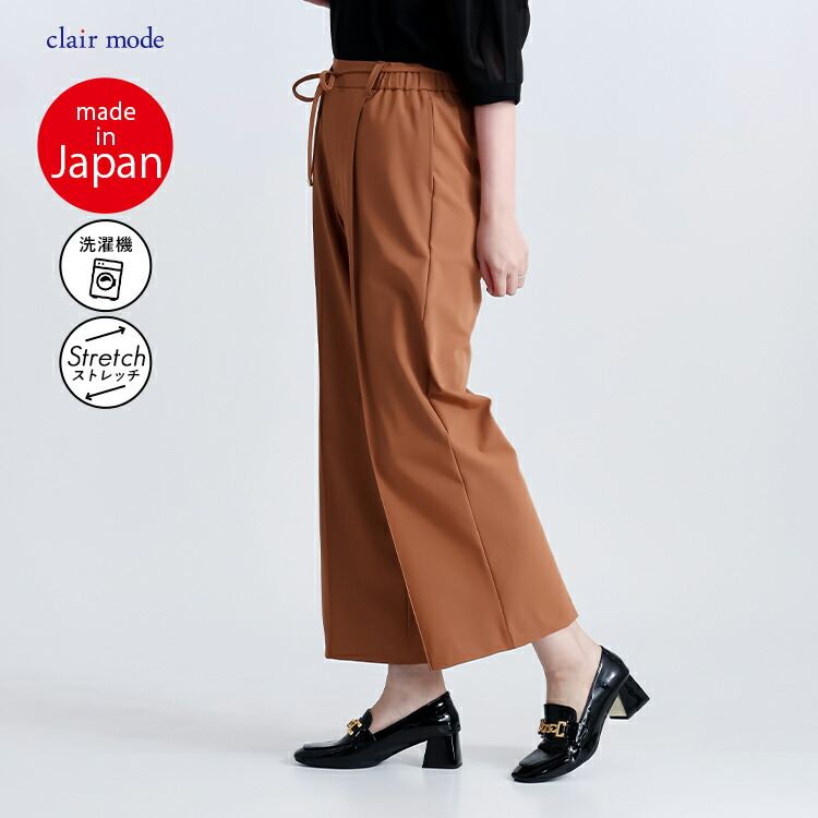 【日本製】【送料無料】 センタータックワイドパンツ 6色 M-LL 洗える 紐ベルト(取外し可) 10分丈 レディース ボトムス |  | 02