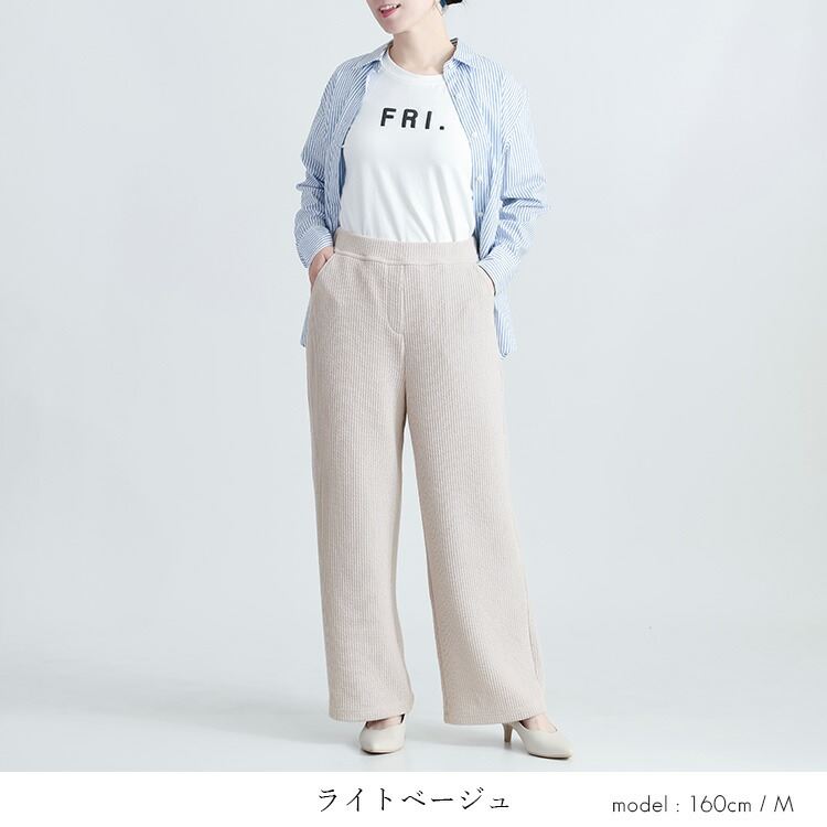 【送料無料】ピケストレッチワイドパンツ 6色 M-LL 洗える 10分丈 レディース ボトムス パンツ ワイドパンツ ピケ |  | 01