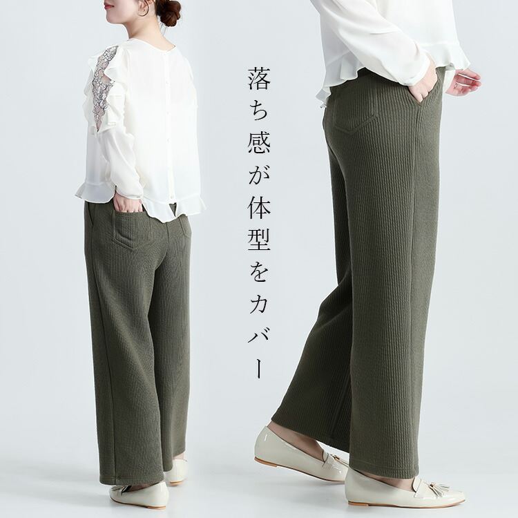 【送料無料】ピケストレッチワイドパンツ 6色 M-LL 洗える 10分丈 レディース ボトムス パンツ ワイドパンツ ピケ |  | 03