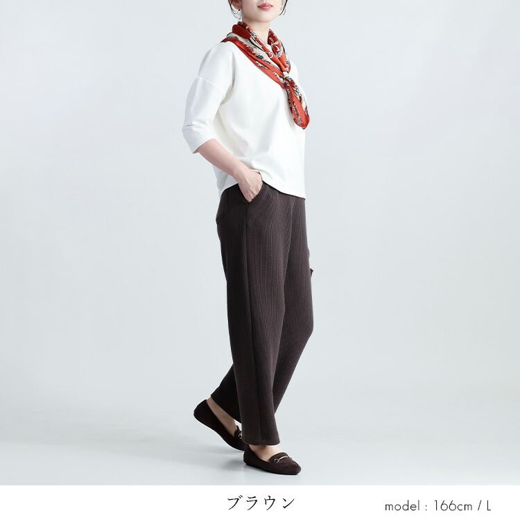 【送料無料】ピケストレッチワイドパンツ 6色 M-LL 洗える 10分丈 レディース ボトムス パンツ ワイドパンツ ピケ |  | 04