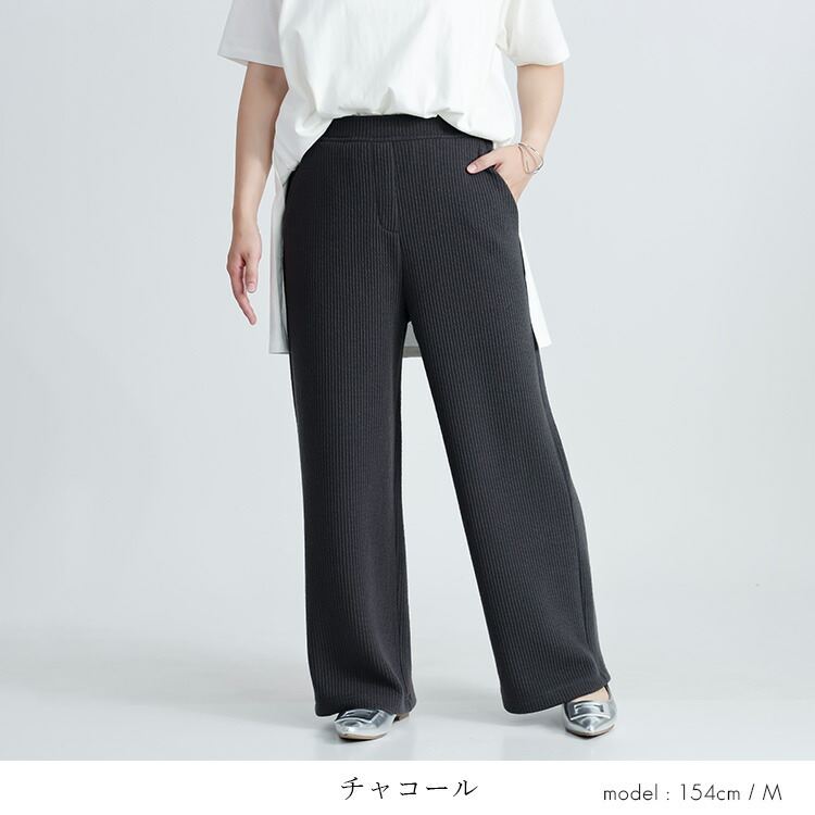 【送料無料】ピケストレッチワイドパンツ 6色 M-LL 洗える 10分丈 レディース ボトムス パンツ ワイドパンツ ピケ |  | 05
