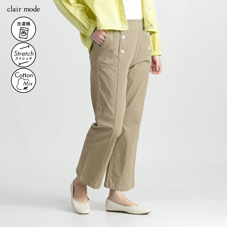 【送料無料】  ストレッチカラーパンツ 5色 M-LL 洗える レディース ボトムス パンツ ワイドパンツ ウエストゴム ストレッチパンツ コットン混 綿混 春夏秋 |  | 02