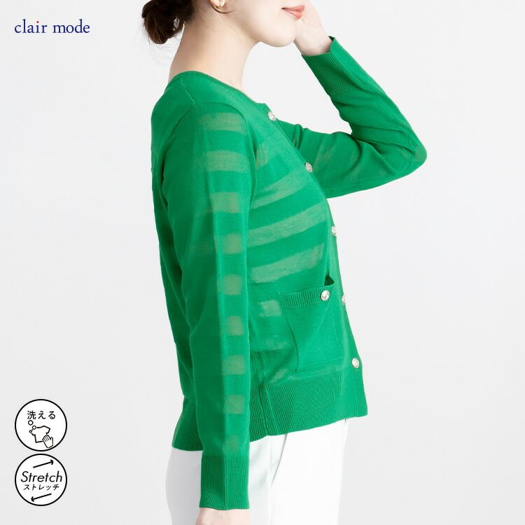 【送料無料】 シアーボーダーカーディガン 5色 M-L 洗える 長袖 レディース トップス ニット カーディガン 羽織 ラウンドネック 軽量 春夏秋 |  | 04