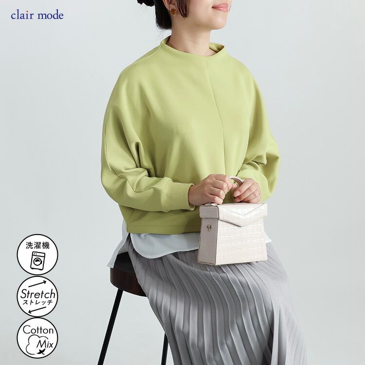 【送料無料】 レイヤード風ダンボールニットチュニック M-L 洗える 長袖 レディース トップス トレーナー プルオーバー カットソー ボトルネック 春秋冬 |  | 01