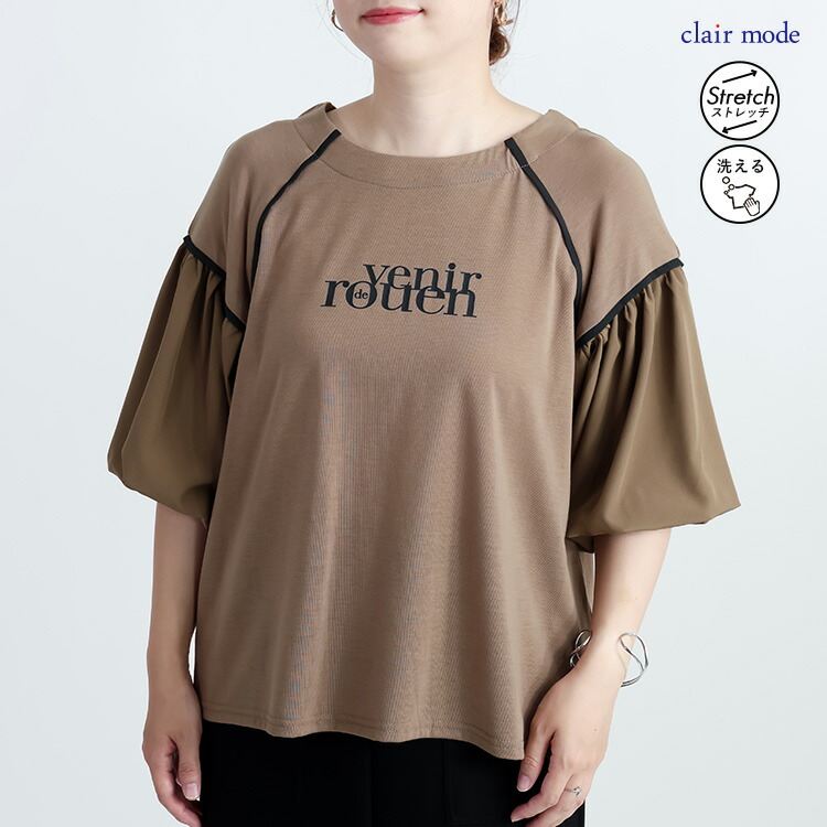 【送料無料】 ロゴプリントぽわん袖チュニック 3色 M-L 洗える 五分袖 レディース トップス チュニック カットソー クルーネック ラウンドネック 春夏 |  | 01
