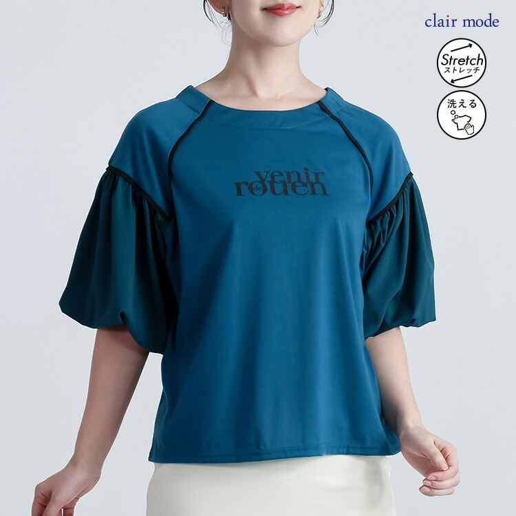 【送料無料】 ロゴプリントぽわん袖チュニック 3色 M-L 洗える 五分袖 レディース トップス チュニック カットソー クルーネック ラウンドネック 春夏 |  | 02