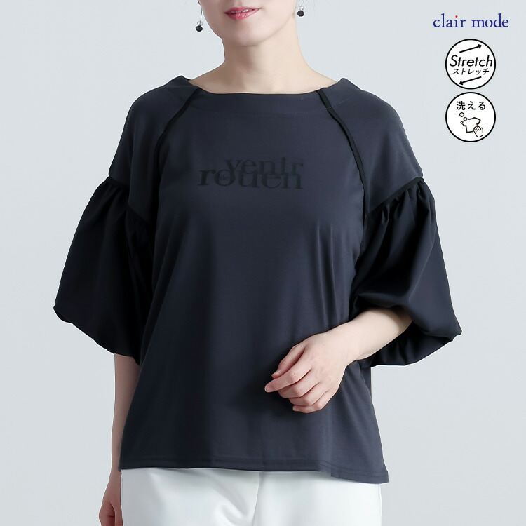 【送料無料】 ロゴプリントぽわん袖チュニック 3色 M-L 洗える 五分袖 レディース トップス チュニック カットソー クルーネック ラウンドネック 春夏 |  | 03