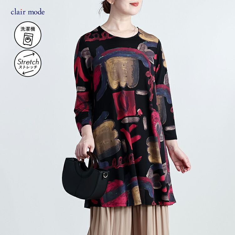 【送料無料/再入荷】 華やか柄チュニック 5色 M L 洗える 七分袖 レディース トップス カットソー プルオーバー チュニック Aライン ストレッチ プリント |  | 05