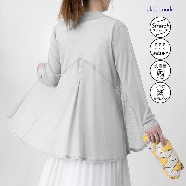 【送料無料/再入荷】 肌触りがサラサラのトッパーカーディガン 7色 M-LL 洗える 防シワ 涼しい 長袖 レディース トップス カーディガン カットソー 羽織 春夏 |  | 05