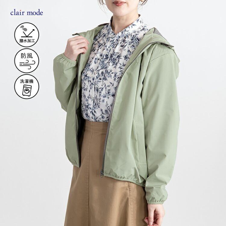 【送料無料/再入荷】 撥水防風機能付きブルゾン 9色 M L 洗える 長袖 レディース アウター ブルゾン ジャケット 防シワ 軽量 防風 撥水 アウトドア 無地 春秋 |  | 03
