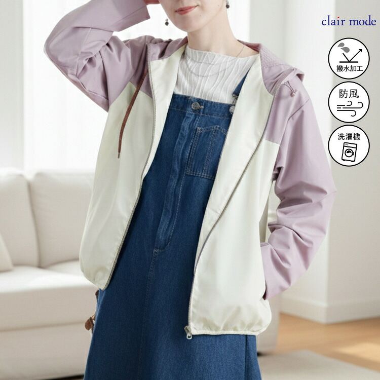 【送料無料/再入荷】 撥水防風機能付きブルゾン 9色 M L 洗える 長袖 レディース アウター ブルゾン ジャケット 防シワ 軽量 防風 撥水 アウトドア 無地 春秋 |  | 08
