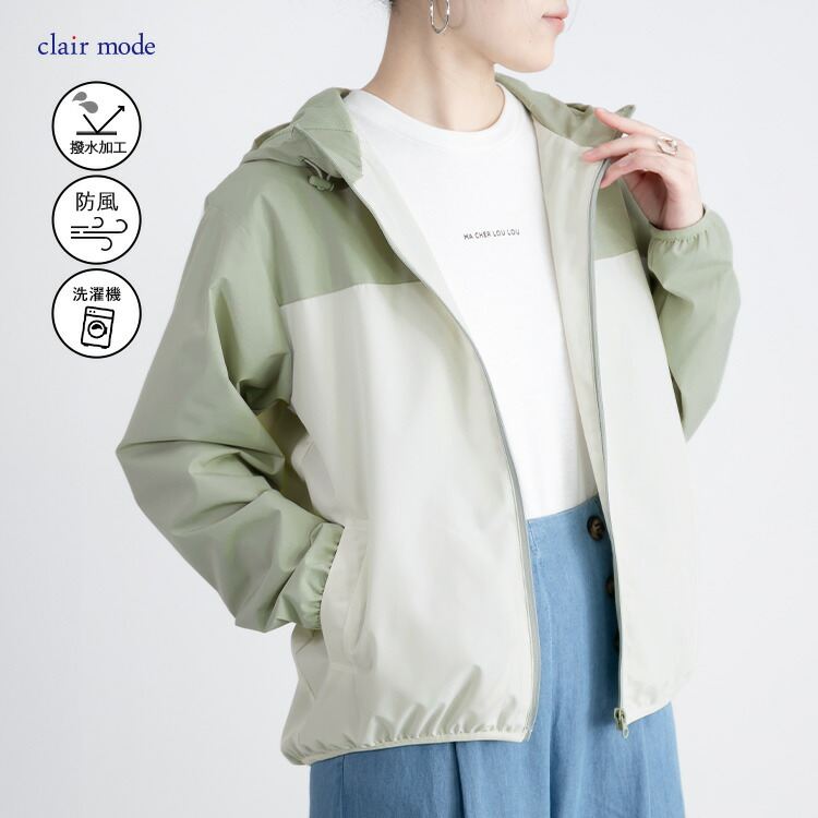 【送料無料/再入荷】 撥水防風機能付きブルゾン 9色 M L 洗える 長袖 レディース アウター ブルゾン ジャケット 防シワ 軽量 防風 撥水 アウトドア 無地 春秋 |  | 06