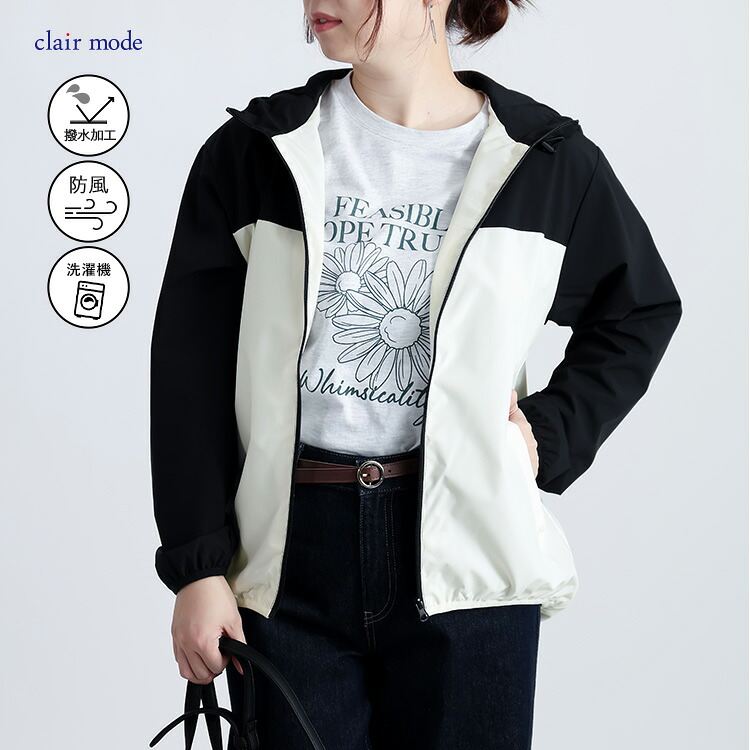 【送料無料/再入荷】 撥水防風機能付きブルゾン 9色 M L 洗える 長袖 レディース アウター ブルゾン ジャケット 防シワ 軽量 防風 撥水 アウトドア 無地 春秋 |  | 09