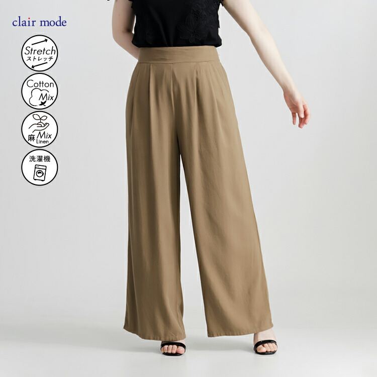 【送料無料】 綿麻混タックワイドパンツ 4色 M L 洗える 10分丈 レディース ボトムス パンツ ワイドパンツ ウエストゴム 綿 楽ちん 穿きやすい 春夏秋 |  | 02