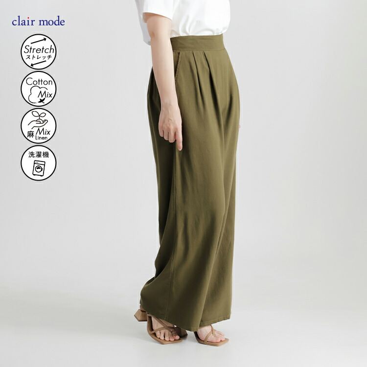 【送料無料】 綿麻混タックワイドパンツ 4色 M L 洗える 10分丈 レディース ボトムス パンツ ワイドパンツ ウエストゴム 綿 楽ちん 穿きやすい 春夏秋 |  | 03