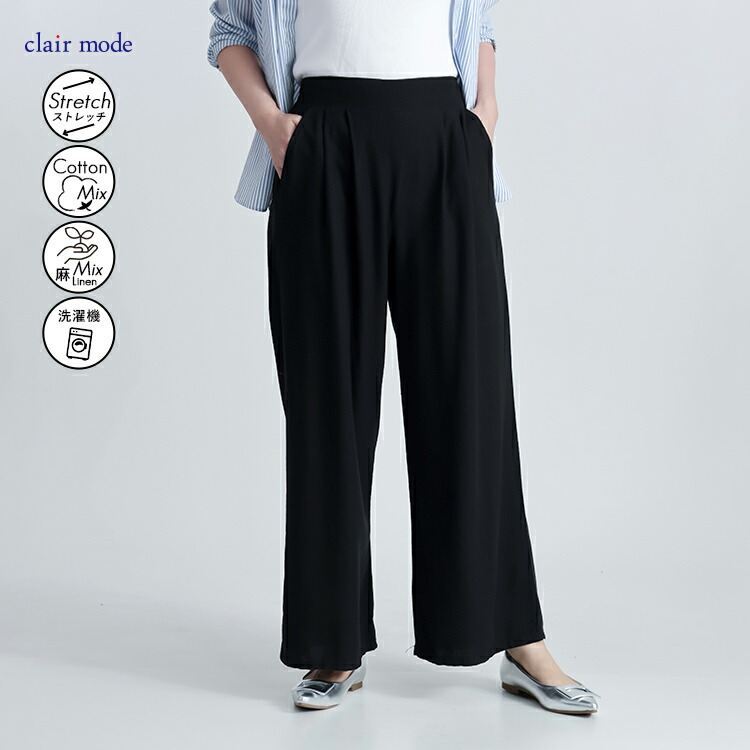 【送料無料】 綿麻混タックワイドパンツ 4色 M L 洗える 10分丈 レディース ボトムス パンツ ワイドパンツ ウエストゴム 綿 楽ちん 穿きやすい 春夏秋 |  | 04