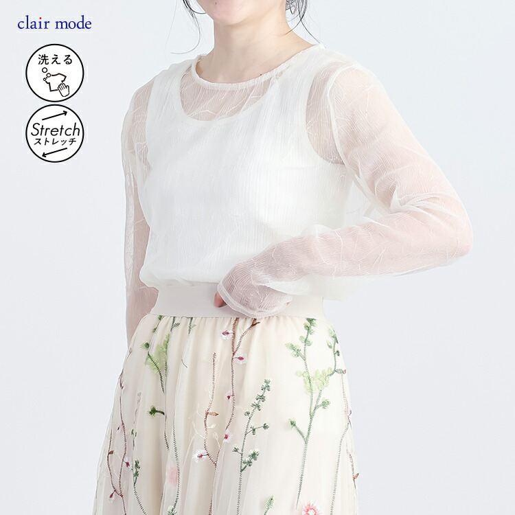 【再入荷】 ワッシャーチュールプルオーバー 4色 M L 洗える 長袖 レディースファッション トップス インナー Tシャツ 透け感 シースルー 春夏秋 |  | 01