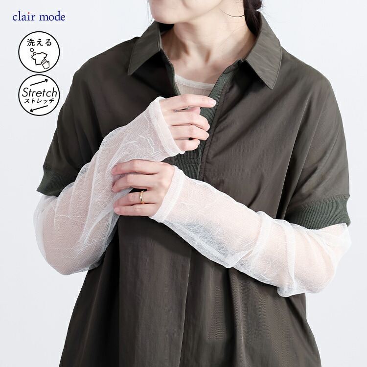 【再入荷】 ワッシャーチュールプルオーバー 4色 M L 洗える 長袖 レディースファッション トップス インナー Tシャツ 透け感 シースルー 春夏秋 |  | 02