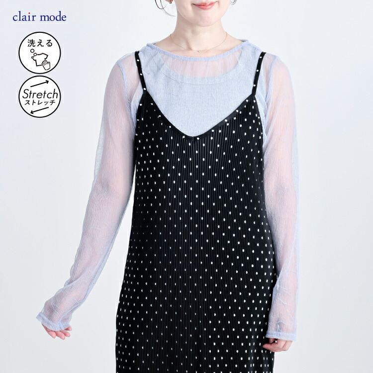 【再入荷】 ワッシャーチュールプルオーバー 4色 M L 洗える 長袖 レディースファッション トップス インナー Tシャツ 透け感 シースルー 春夏秋 |  | 03