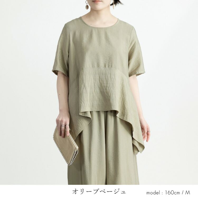 【再入荷】【送料無料】ほの艶リッチセットアップ 5色 M-LL 洗える レディース トップス オーバーブラウス パンツ フォーマル セットアップ 2点セット 春夏秋 |  | 02