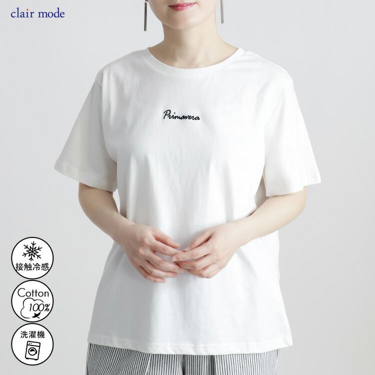 【送料無料】 USAコットン刺繍ロゴTシャツ 4色 M L 接触冷感 洗える 半袖 レディース トップス Tシャツ クルーネック 体型カバー 綿 コットン 100％ |  | 01