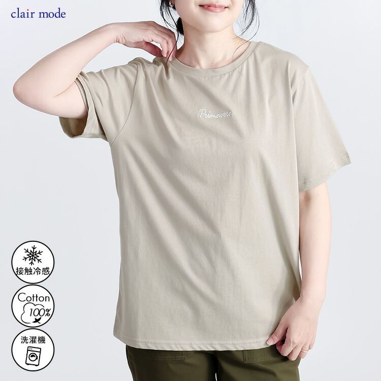 【送料無料】 USAコットン刺繍ロゴTシャツ 4色 M L 接触冷感 洗える 半袖 レディース トップス Tシャツ クルーネック 体型カバー 綿 コットン 100％ |  | 02