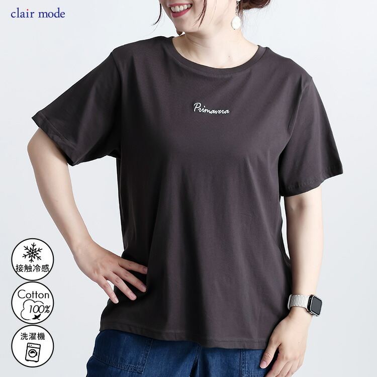 【送料無料】 USAコットン刺繍ロゴTシャツ 4色 M L 接触冷感 洗える 半袖 レディース トップス Tシャツ クルーネック 体型カバー 綿 コットン 100％ |  | 03