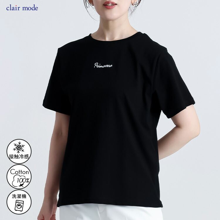 【送料無料】 USAコットン刺繍ロゴTシャツ 4色 M L 接触冷感 洗える 半袖 レディース トップス Tシャツ クルーネック 体型カバー 綿 コットン 100％ |  | 04