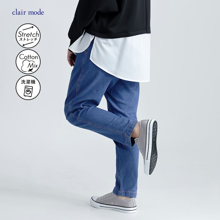 【再入荷】【送料無料】 ストレッチデニムテーパードパンツ 2色 M L 洗える レディース ボトムス パンツ デニムパンツ テーパードパンツ ハイウエスト 綿混 通年 |  | 01