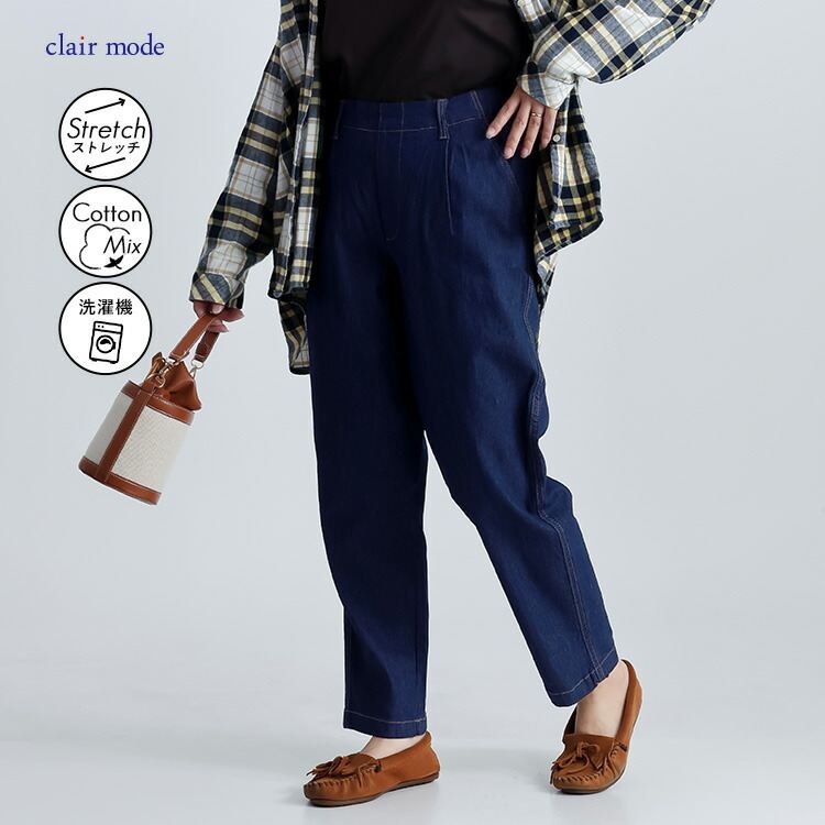 【再入荷】【送料無料】 ストレッチデニムテーパードパンツ 2色 M L 洗える レディース ボトムス パンツ デニムパンツ テーパードパンツ ハイウエスト 綿混 通年 |  | 02