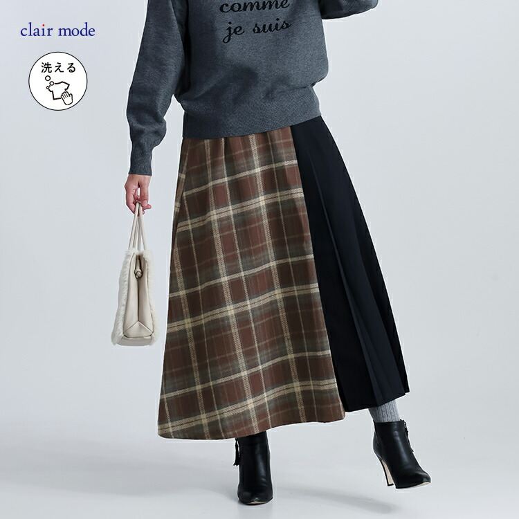 【送料無料】 先染めチェック×プリーツ切替スカート 2色 M L 起毛 洗える レディース ボトムス スカート ロングスカート 片側プリーツ 楽ちん 春秋冬 |  | 01