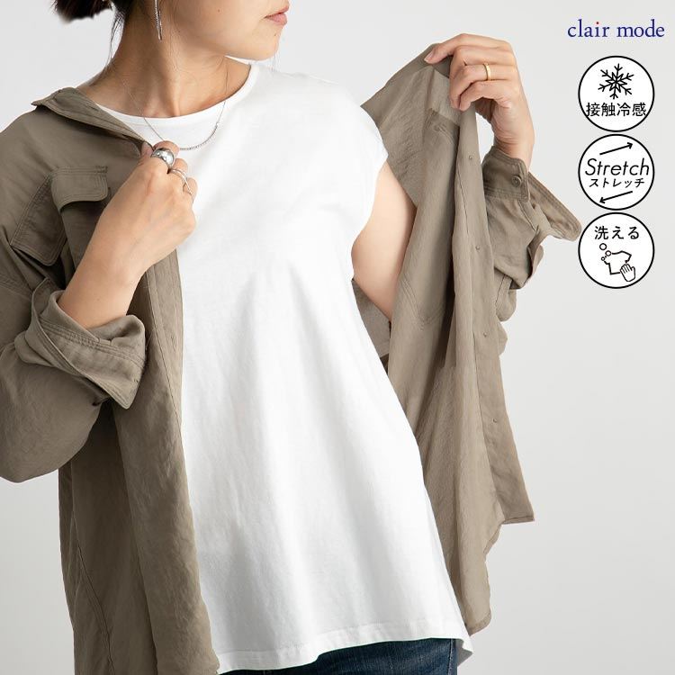 【送料無料/日本製/再入荷】 冷感フレンチスリーブT M L 洗える 接触冷感 綿100% レディース トップス インナー カットソー Tシャツ |  | 01