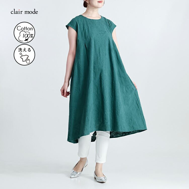 【送料無料/再入荷】 ボタニカル刺繍ワンピース 3色 M L 洗える 半袖 レディース ワンピース ロングワンピ フレンチスリーブ サマーワンピース リゾート 花柄 |  | 02