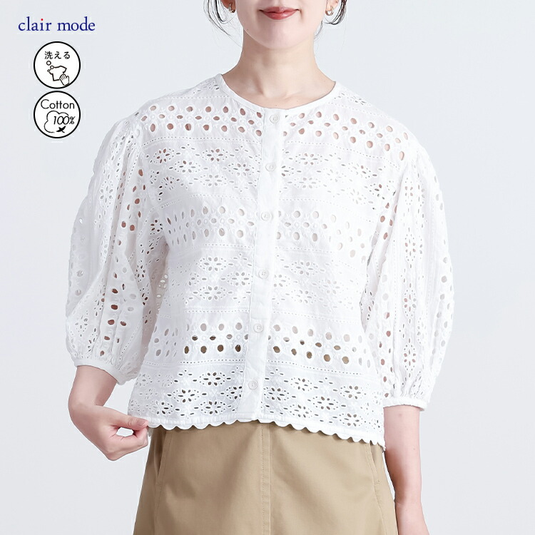 【送料無料/再入荷】 シフリー刺繍ジャケット 3色 M L 洗える 7分袖 レディース アウター ジャケット トップス ブラウス レース 刺繍 ぽわん袖 体型カバー 綿 夏 |  | 01